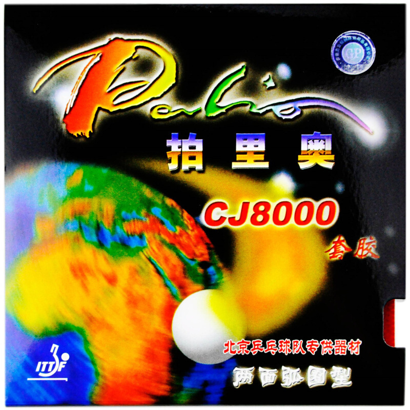 Desk Setup Tips - Palio CJ8000 Table Tennis Rubber Loop