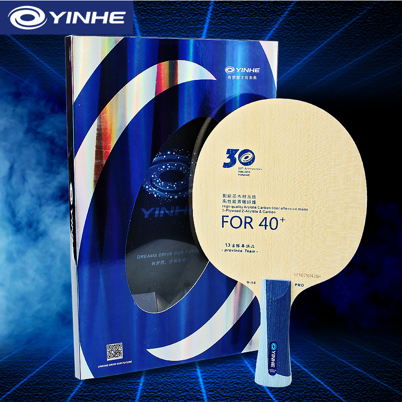 Desk Setup Tips - Yinhe V14 Pro Table Tennis Blade