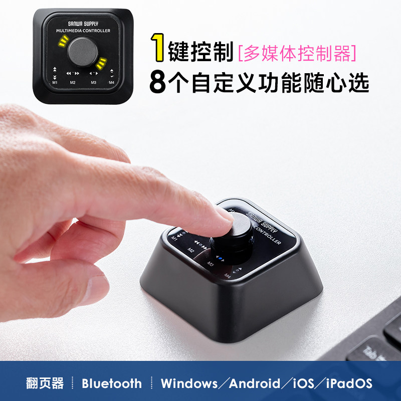 Desk Setup Programmer - SANWA Mini Keyboard Mouse Programmable Custom