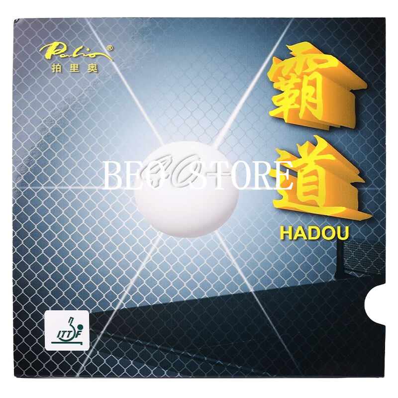 Desk Setup Tips - Original Palio 40+ hadou table tennis