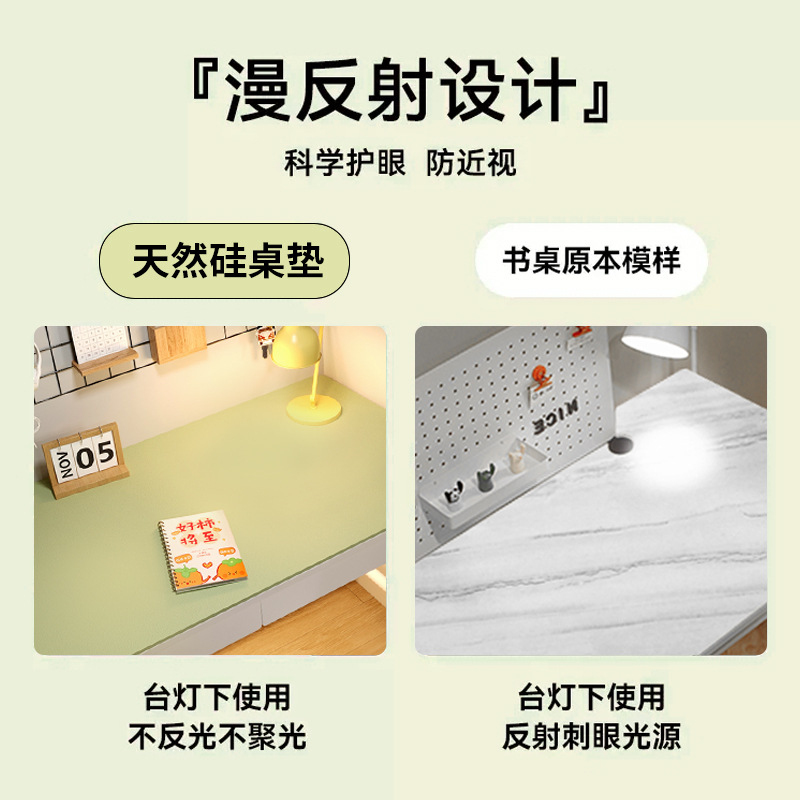Eco-friendly eye-protective de - Desk Setup Rug 评论和价格