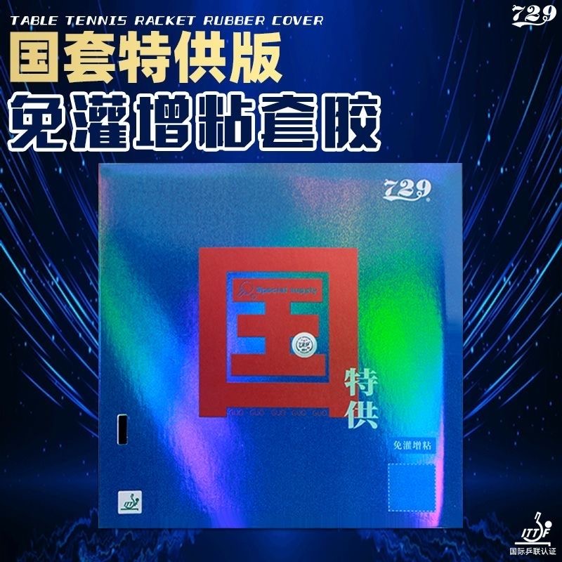 Friendship 729 Battle 2 NATION - Desk Setup Tips 评论和价格