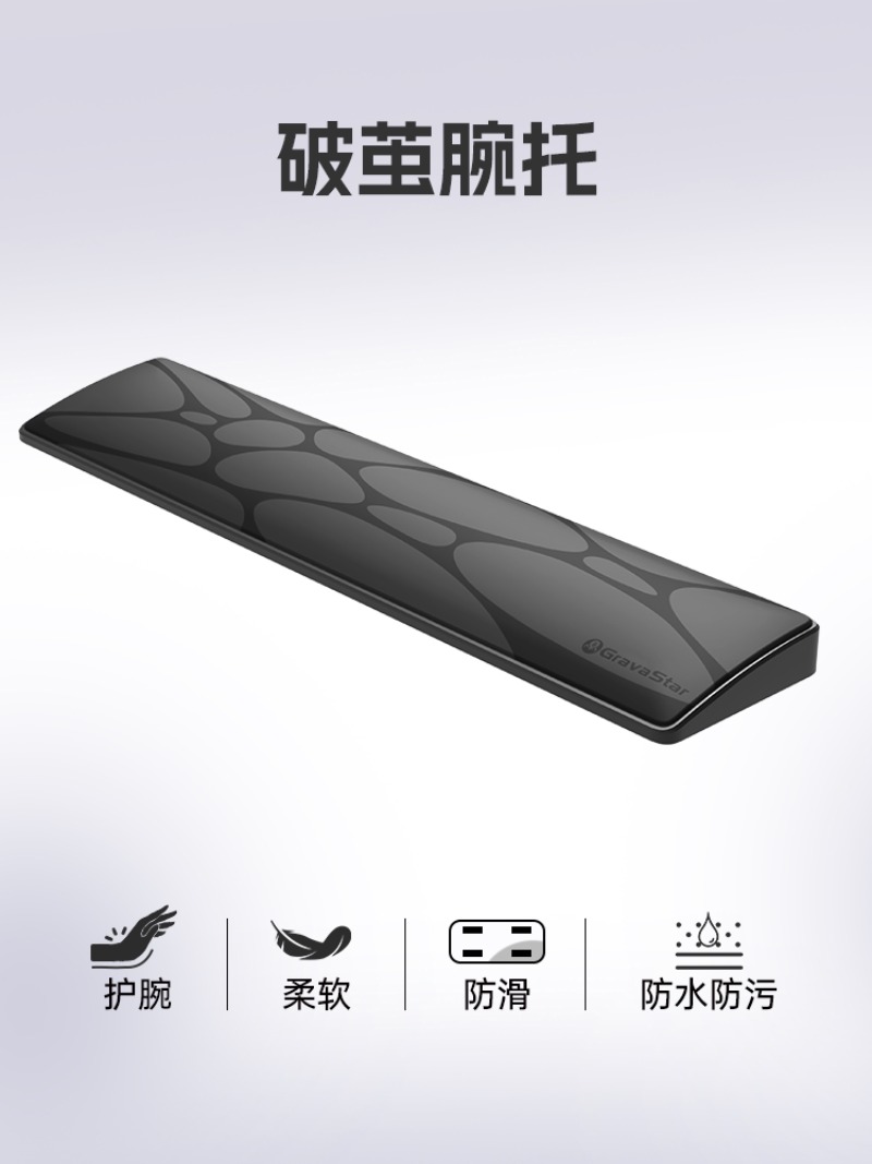 GravaStar Sci-Fi Ergonomic Key - Ergonomic Desk Setup Keyboard 评论和价格
