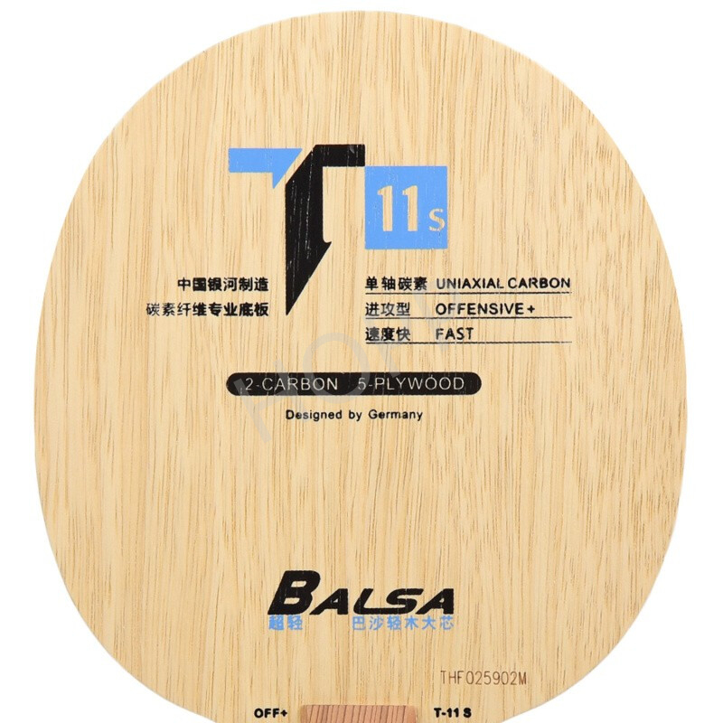 YINHE T-11 T11S (Balsa Light W - Desk Setup Tips 评论和价格