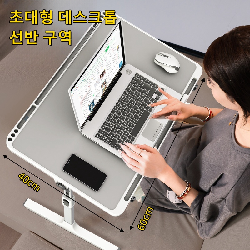 Adjustable Laptop Bed Tray Tab - Desk Setup Pc 评论和价格