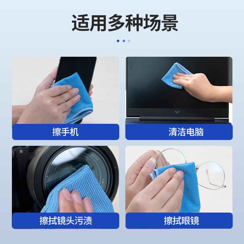 Cleaning Cloth, Pearl Screen C - Monitor Cleaning Kit 评论和价格