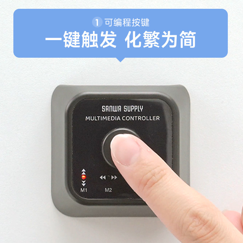 SANWA Mini Keyboard Mouse Prog - Desk Setup Programmer 评论和价格