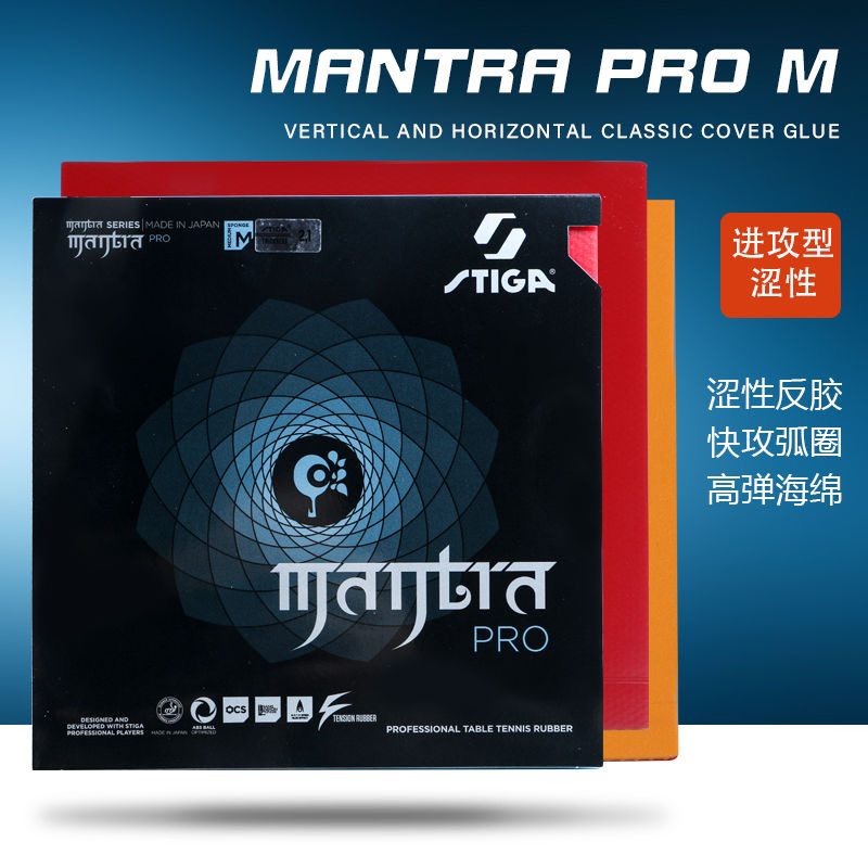 STIGA MANTRA PRO M / H XH Tabl - Desk Setup Tips 评论和价格