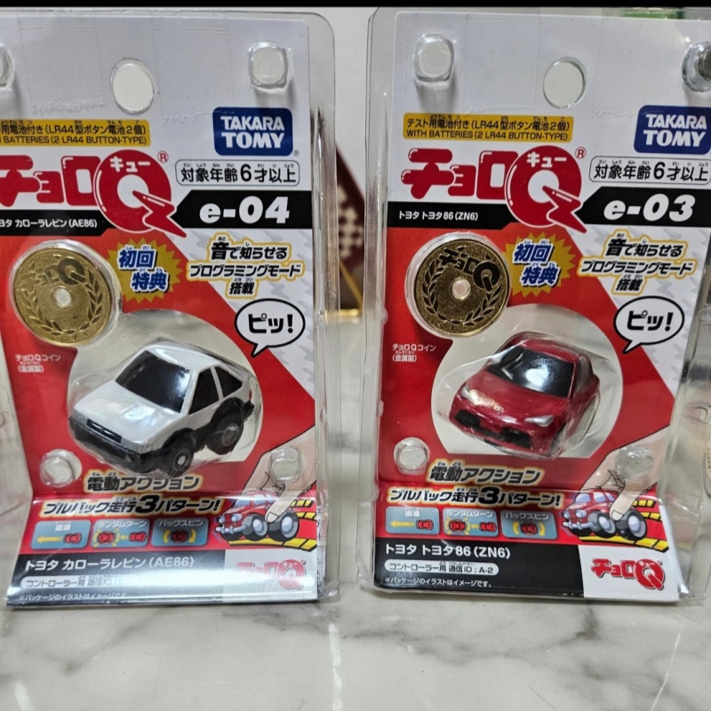 Tomica Choro Q Programmable Pu - Desk Setup Programmer 评论和价格