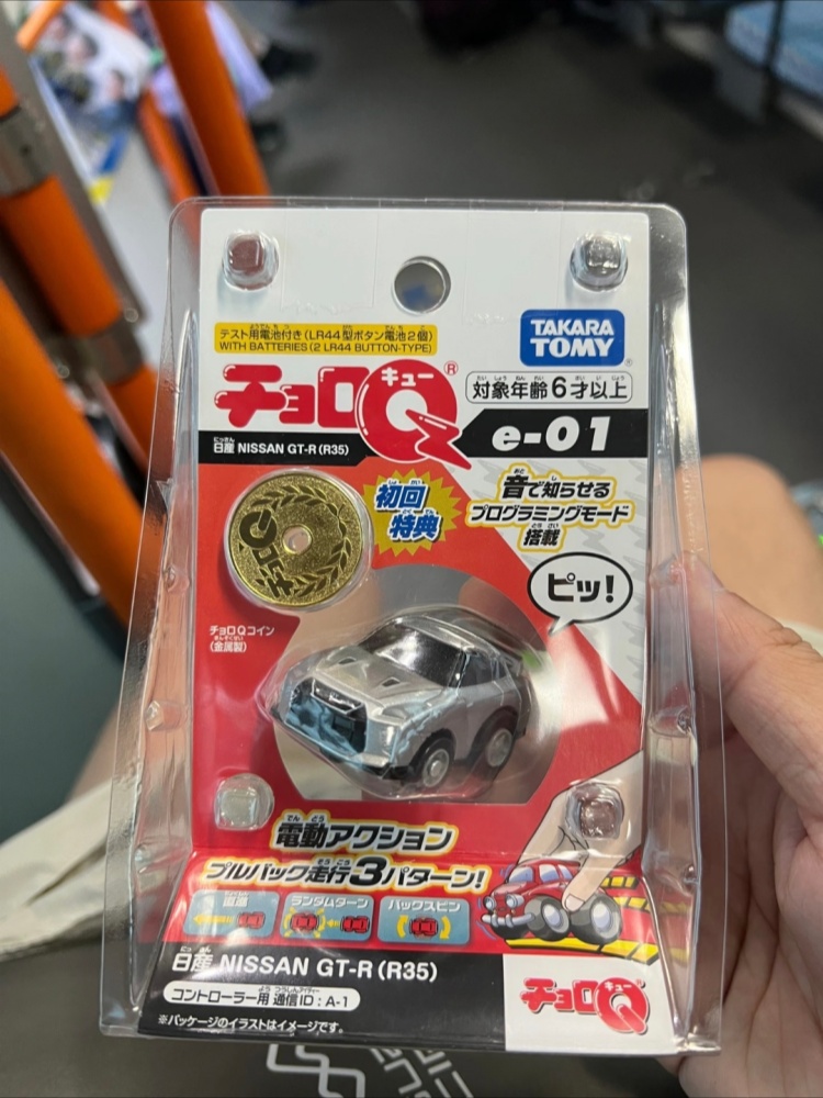 Tomica Choro Q Programmable Pu - Desk Setup Programmer 评论和价格