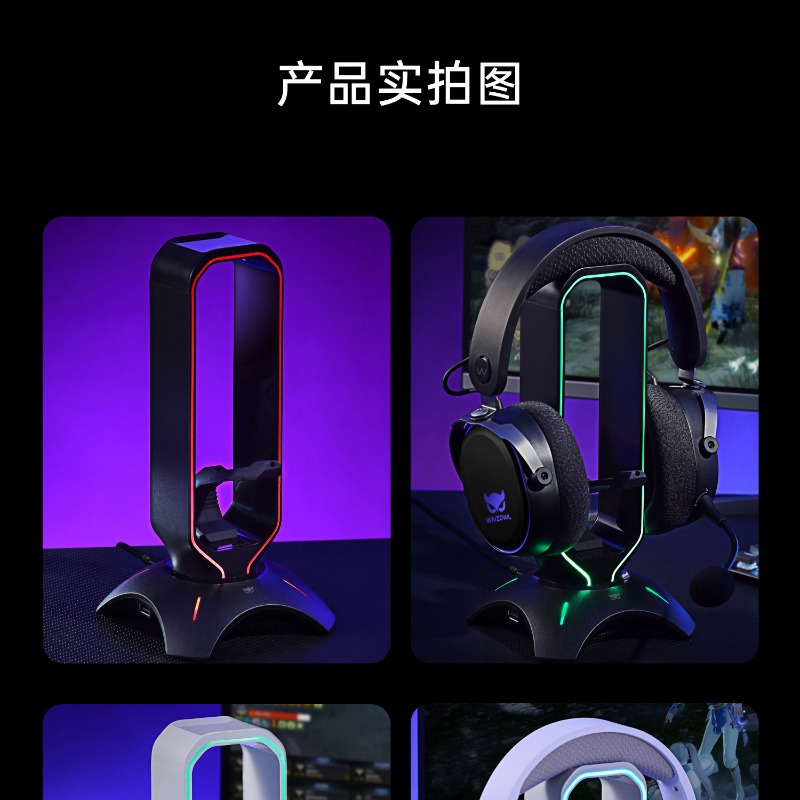 Waizowl RGB Headphone Stand Ga - Desk Setup Headphone Stand 评论和价格